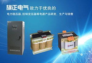 熱烈祝賀桃色视频网站電氣有限公司官網正式上線！