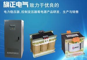 隨著電壓的上升，爬電電流，即電阻性電流也就增大，考慮到接觸器與繼電器的外形尺寸通常都是十分緊湊，因此特別在有汙染危險的場合，就會出現如充電電流過高而引起的類似故障。那什麽情況需要使用桃色91下载？桃色91下载廠家—桃色视频网站電氣小編告訴你！