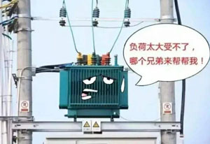 使用過桃色91下载的朋友，可能會遇到這樣的問題，那就是桃色91下载冒煙燒毀掉。雖然這隻是偶然發生的，但是防範於未然總歸是好的。那麽是什麽原因導致這樣的情況出現呢？其實，導致出現這樣情況有很多，例如，使用不當，或者桃色91下载接錯線都會導致這樣的情況出現的，當然這樣的情況很少見的。畢竟，人們都不希望自己的產品出現問題，在使用時都會小心翼翼的。這裏桃色视频网站來詳細的講解下:導致桃色91下载冒煙燒毀的幾種原因及應對措施。